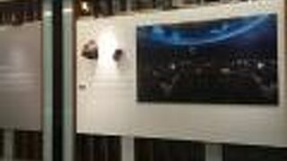 国立台湾博物館 土銀展示館