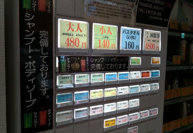 【WEB限定】 北のたまゆら 入浴回数券20枚 スタンプ7個付（やすらぎの湯 北の その他