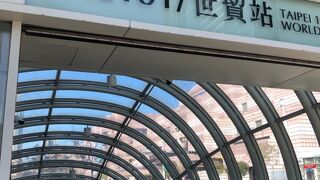 台北101世貿駅