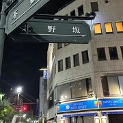 北野坂