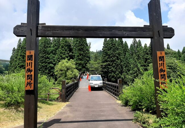 北国街道関川関所「道の歴史館」