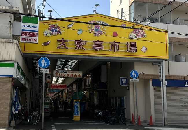 大安亭市場