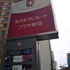 海外の宿泊者が多い