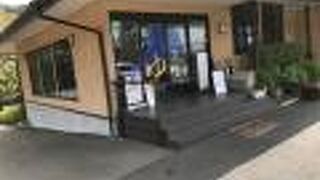 御殿場天然温泉 富士八景の湯