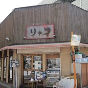 海自カレーを食べました