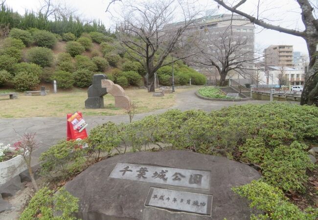 熊本城のそばにある小さな公園