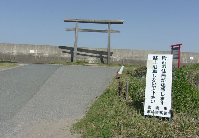 防潮堤が出来て景観は減滅なれど、最強のパワスポット