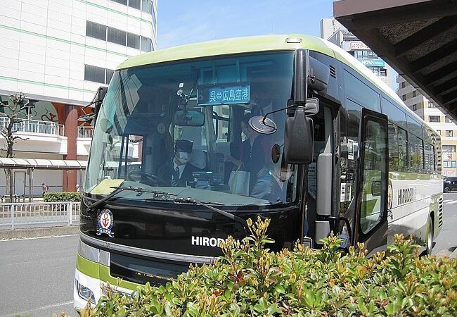 広島空港から呉駅まで乗車しました。