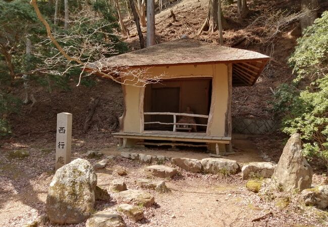 吉野山登山の最終地点