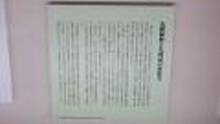 意外と面白かった