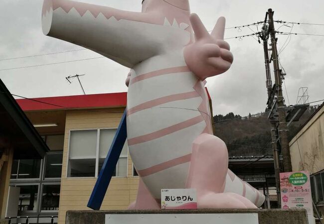 駅前に足湯あり