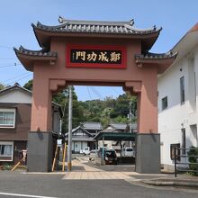 記念館へと導く中華風の門