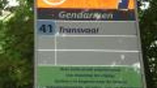 遠くへ行くなら