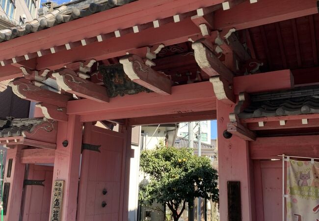 三田山 魚籃寺