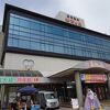 鳥海山と日本海を望む道の駅 （道の駅象潟｢ねむの丘｣）