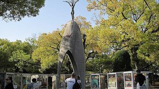 平和の尊さを再認識しました。