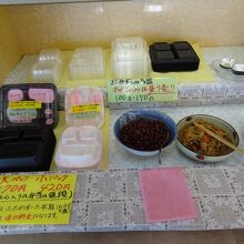 画像左の弁当容器、大570円・小420円。