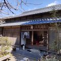 古民家喫茶 多だ屋
