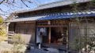 古民家喫茶 多だ屋