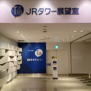 （再訪）ステラプレイスの６階から入ります