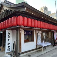 ここに芸能人など著名人の提灯がずらり。お守りもここで。