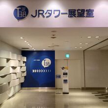 無印良品の前を左へ曲がると入り口です