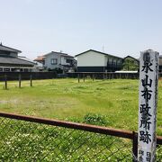 江戸時代の代官所の跡です