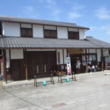 坂本観光案内所建物