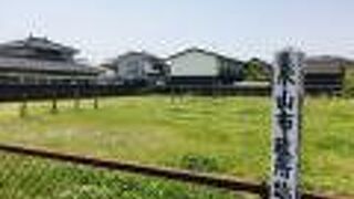 永山布政所跡碑