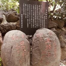 讃岐小白稲荷神社 力石