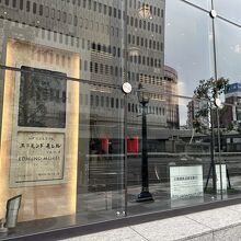 ガラス越しに通りから見られる