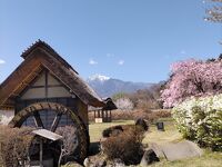 水車の里公園