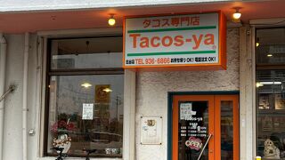 タコス屋 北谷店