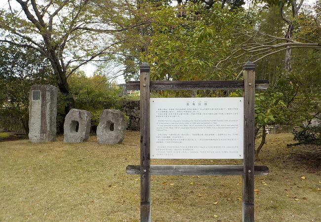 彦根城内にある遊具のたくさん揃った広い公園です。