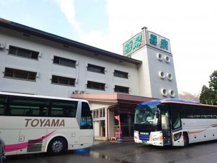 お酒のお宿 喜泉 写真