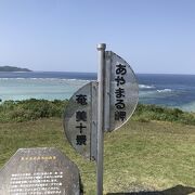 展望台からは見晴らしの良い海岸風景が眺められます