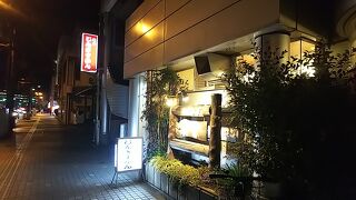 ジンギスカン 蒙古