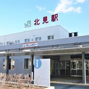 オホーツク海沿岸で最大の駅　～　北見駅