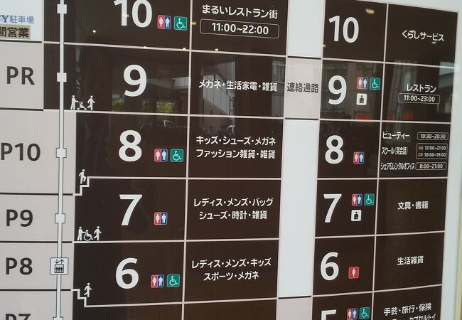 溝の口ロータリーにあります。