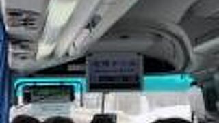 新千歳空港から