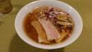 らーめん 鴨&葱