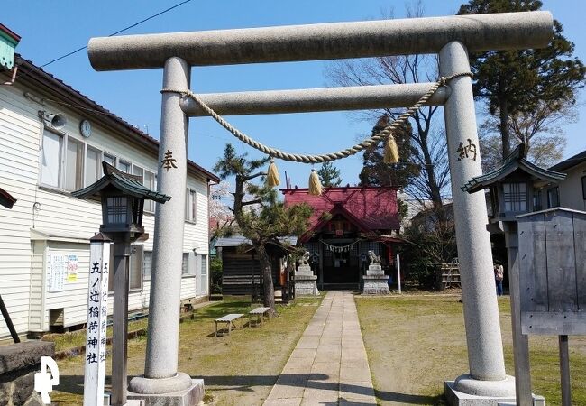 五ノ辻稲荷神社