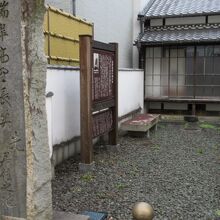 高野長英の居住地跡