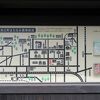 素敵な雰囲気の