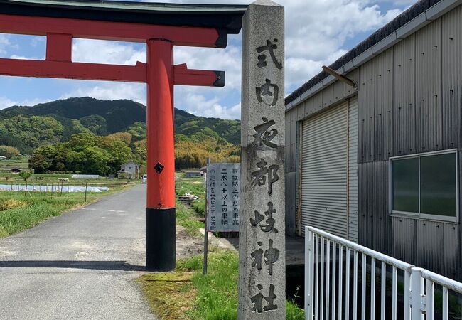 夜都伎神社