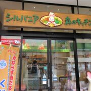 大人向けブランド類のアウトレットから子ども向けの店舗もありました