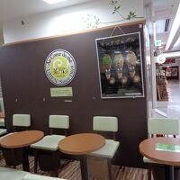 宇治園 茶の彩 阪急三番街店