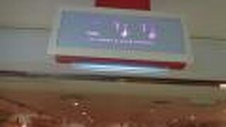 こなな 阪急三番街店