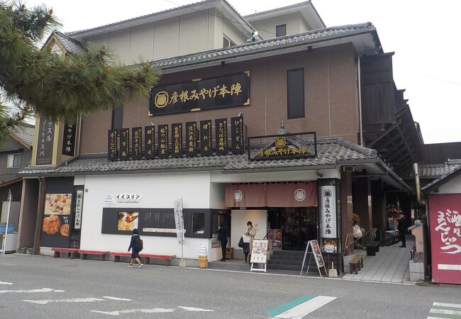 彦根城の中堀沿いにある「いろは松」のすぐ前にある土産物店です。