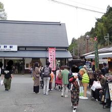 吉野駅